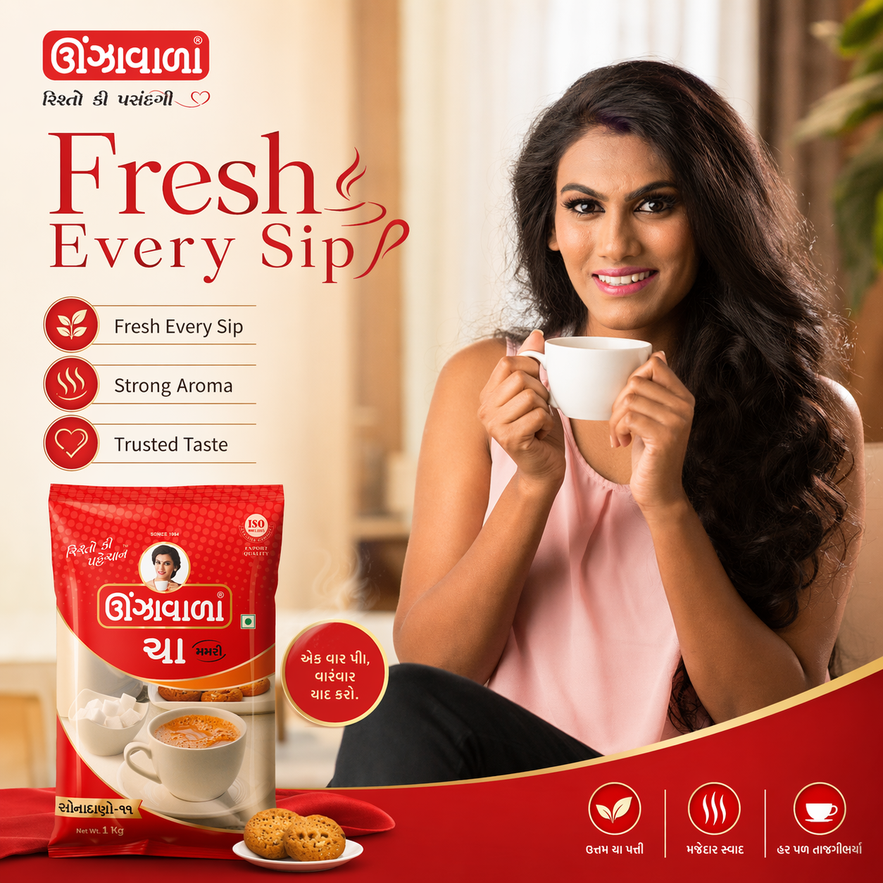 Sonadano 11 tea pack image 3