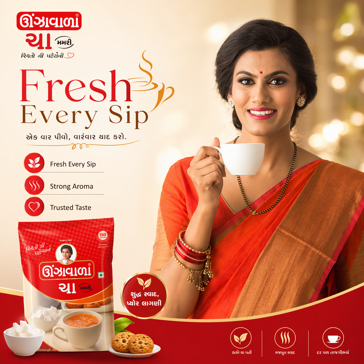 Sonadano 11 tea pack image 6