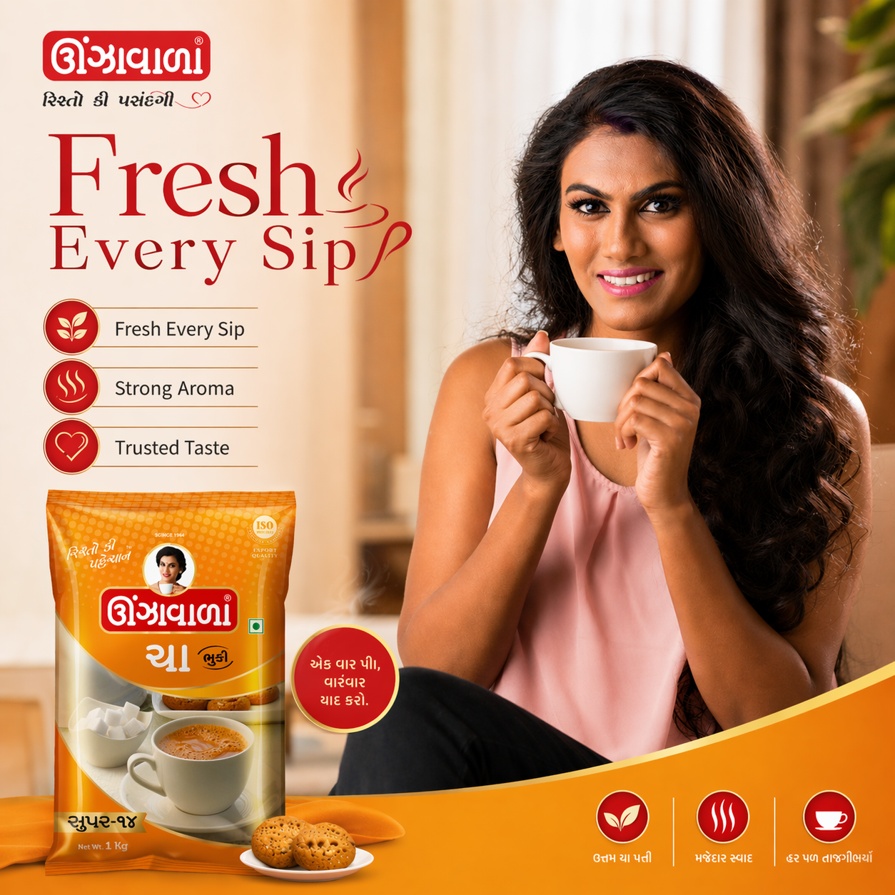 Super 14 tea pack image 3