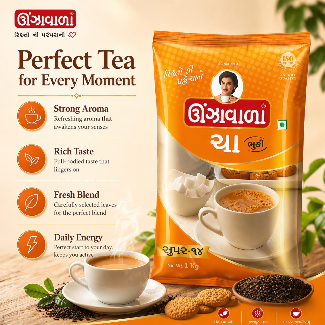 Super 14 tea pack image 4