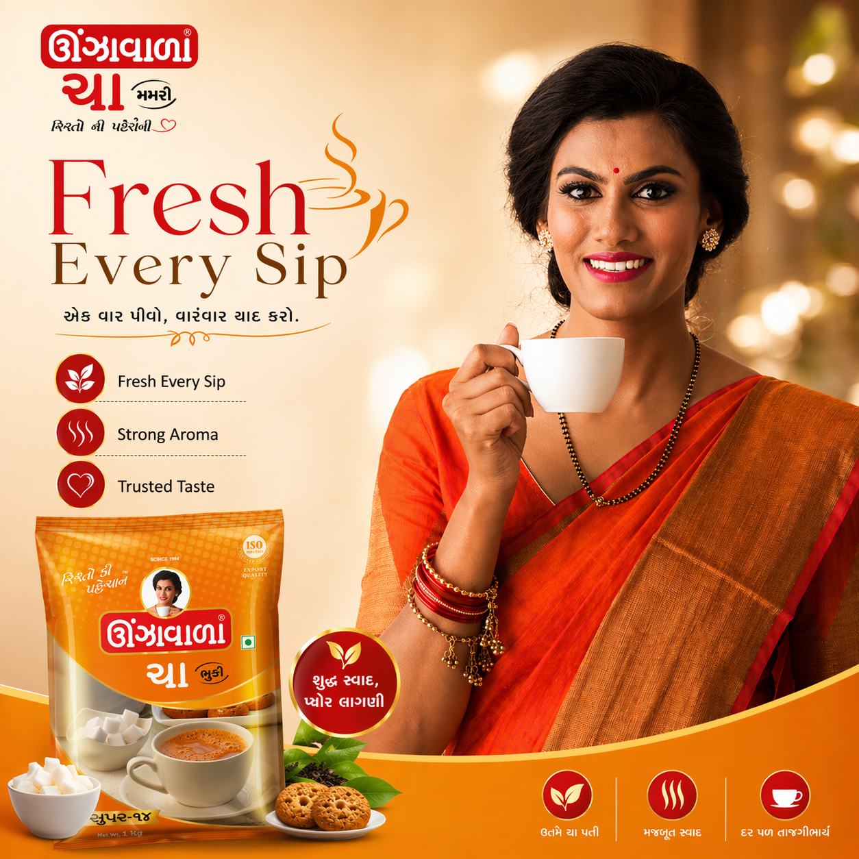 Super 14 tea pack image 5